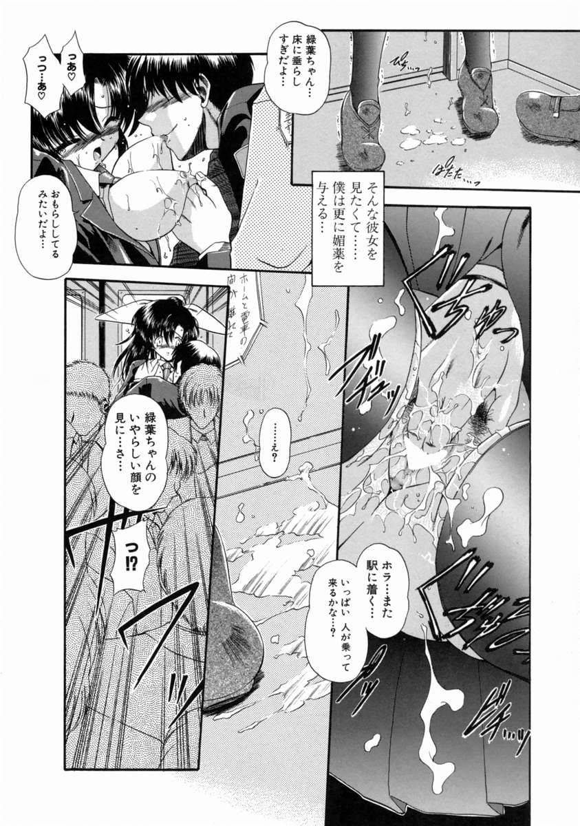 [のら猫長屋] 隷嬢週間