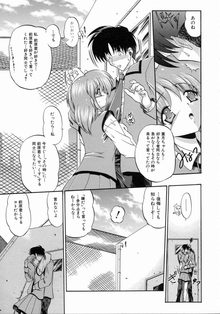 [のら猫長屋] 隷嬢週間