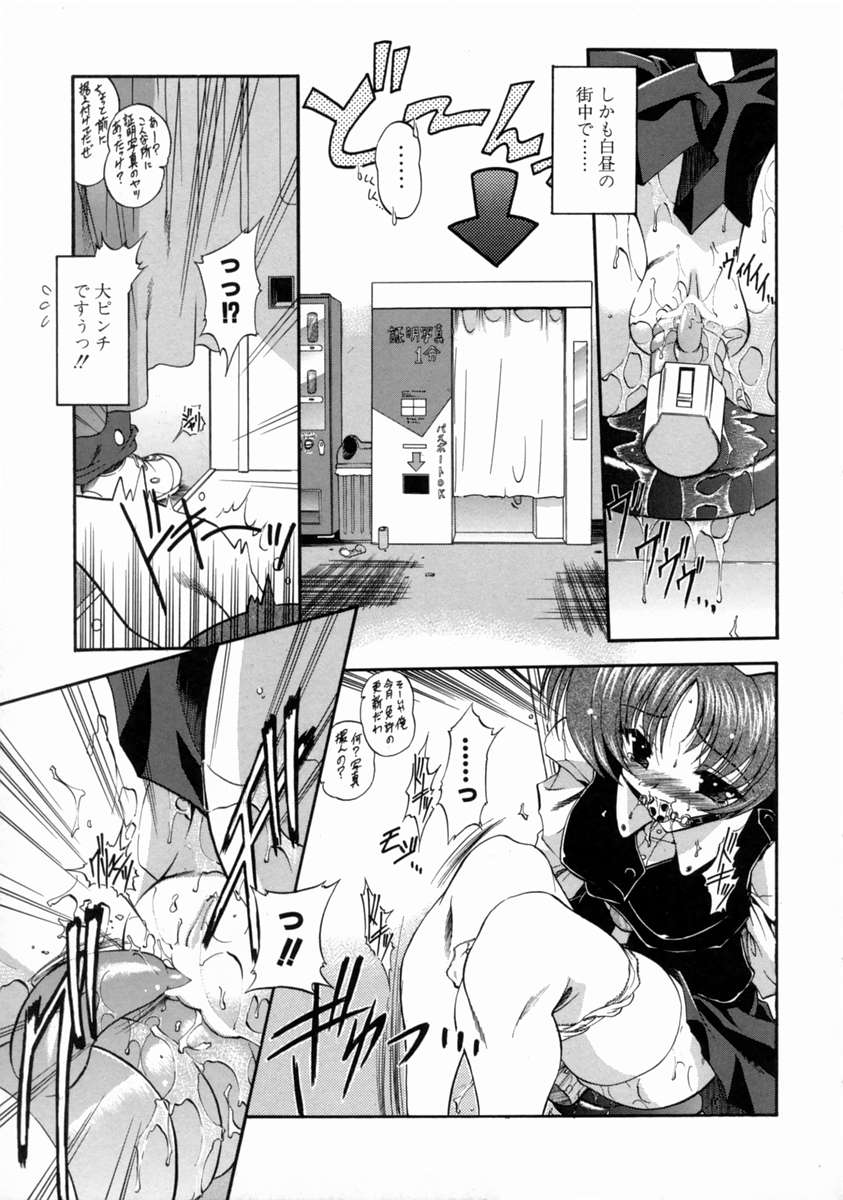[のら猫長屋] 隷嬢週間