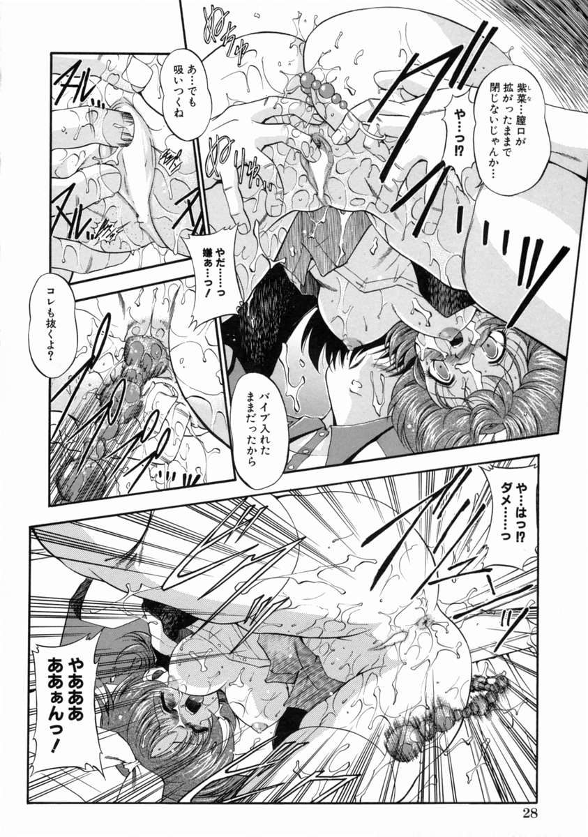 [のら猫長屋] 隷嬢週間