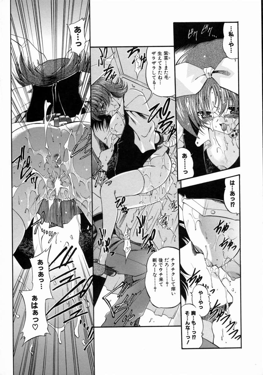 [のら猫長屋] 隷嬢週間