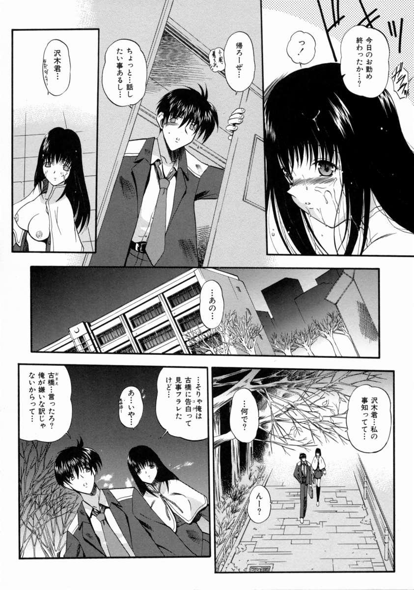 [のら猫長屋] 隷嬢週間