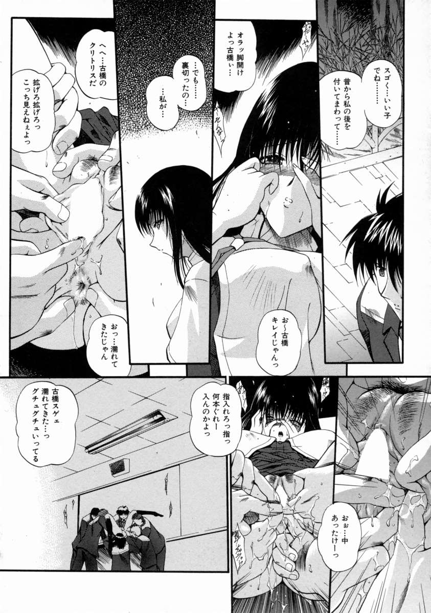 [のら猫長屋] 隷嬢週間