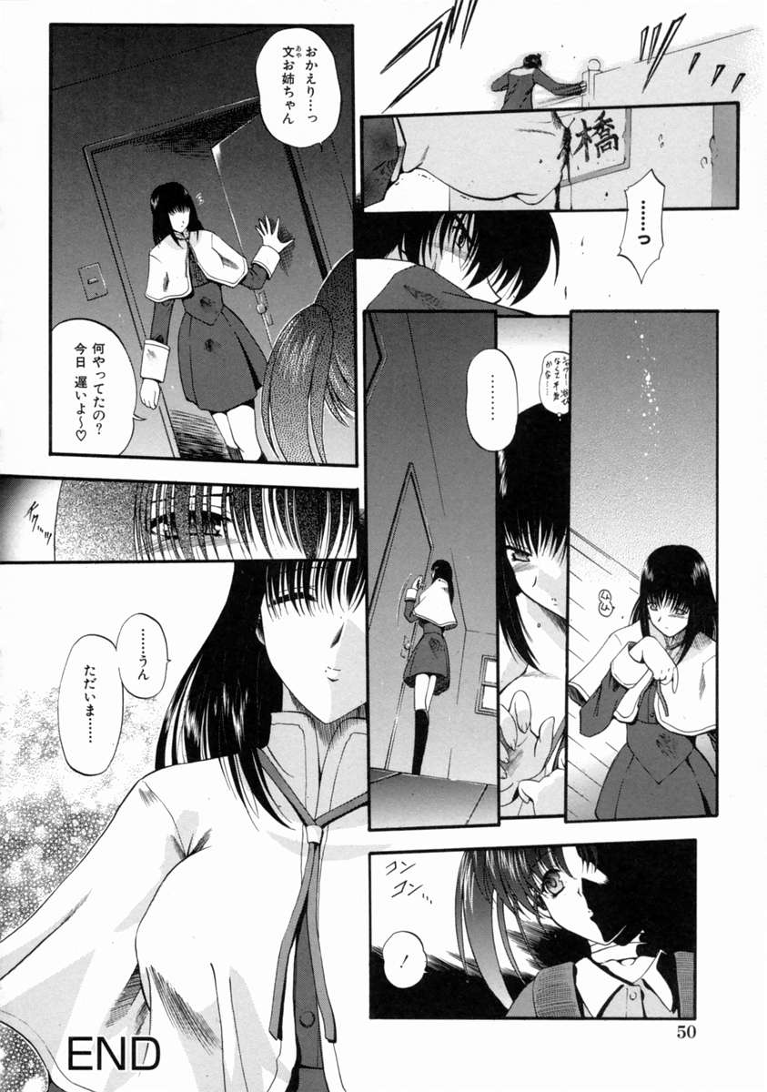 [のら猫長屋] 隷嬢週間