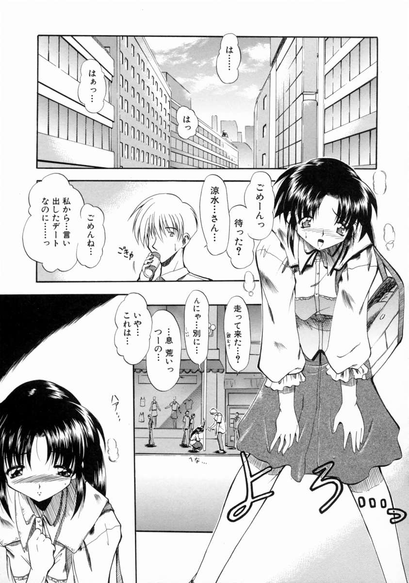 [のら猫長屋] 隷嬢週間