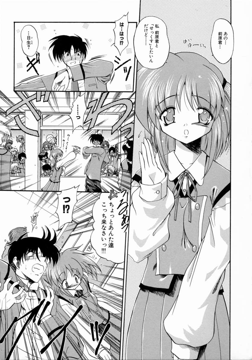 [のら猫長屋] 隷嬢週間