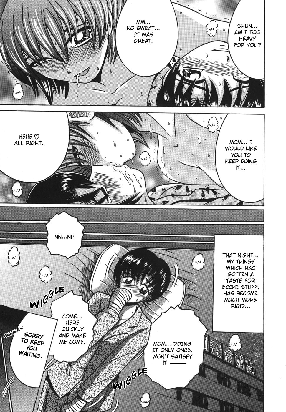 [塩屋舞子] ヒミツのママゴト 第1-4話 [英訳]