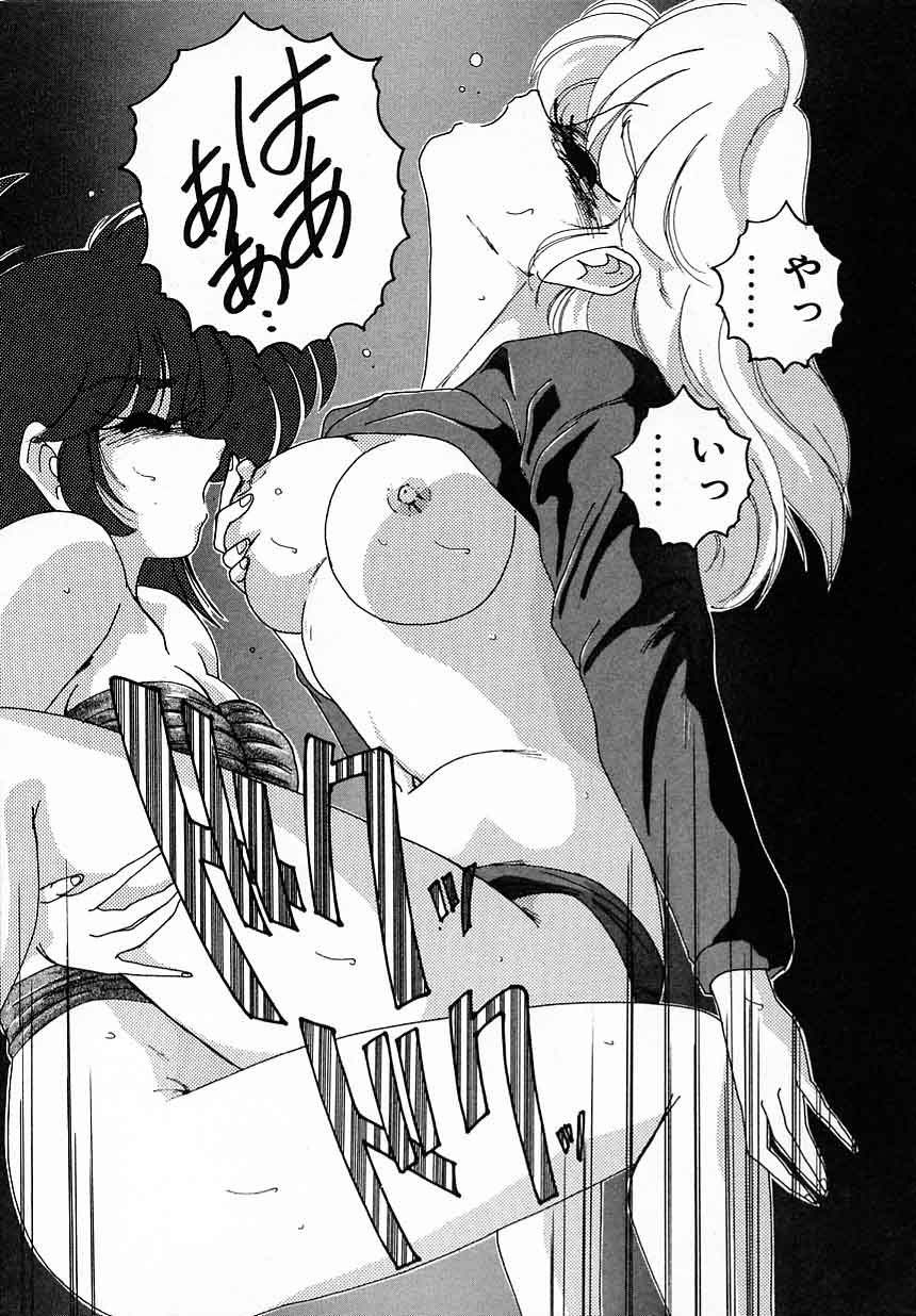 [完顔阿骨打] 嘆きの健康優良児Ⅱ