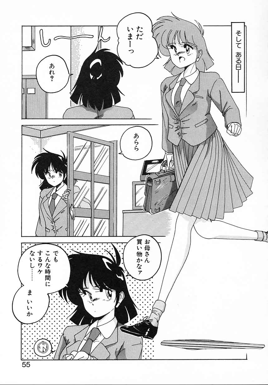 [完顔阿骨打] 嘆きの健康優良児Ⅱ