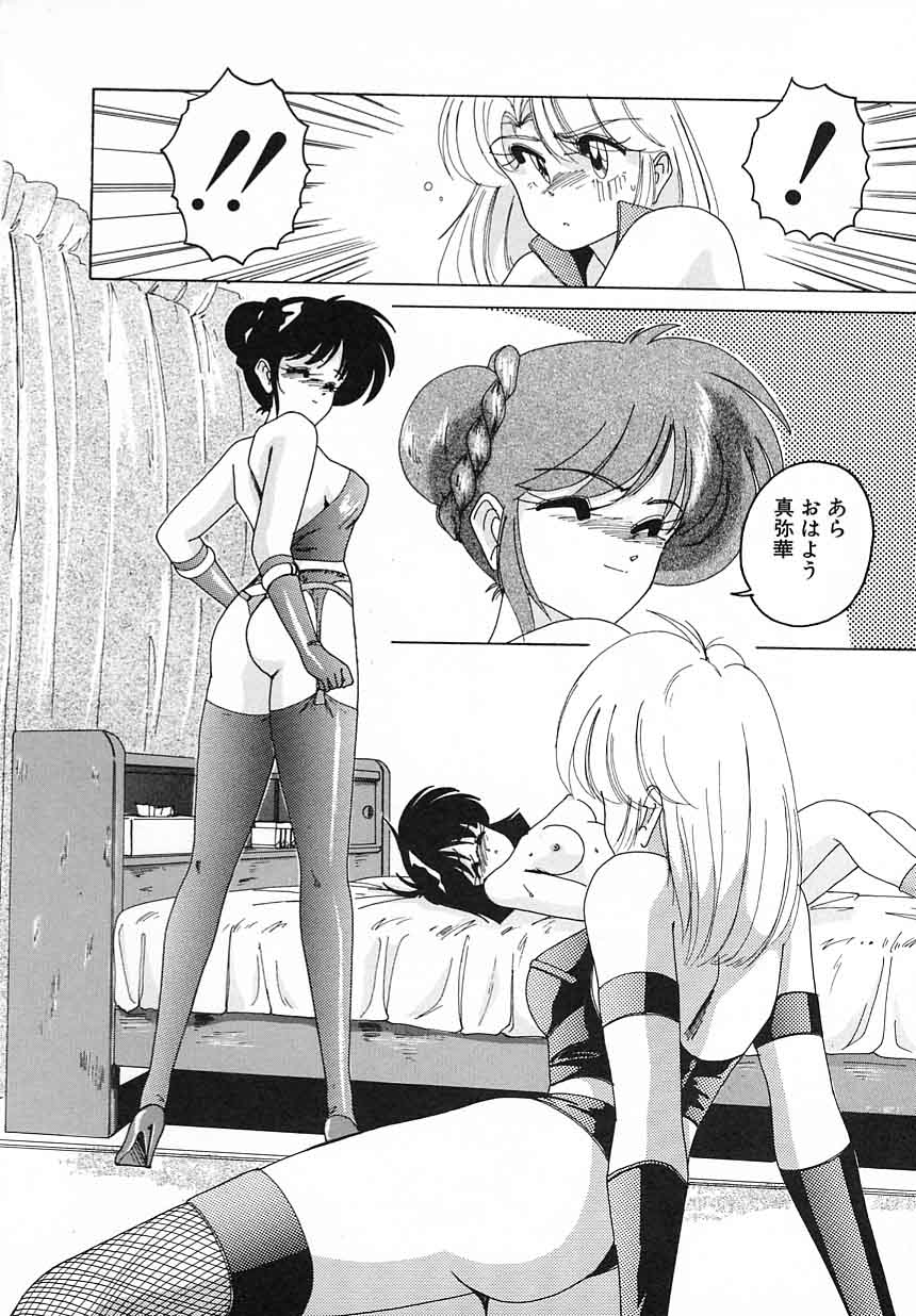 [完顔阿骨打] 嘆きの健康優良児Ⅱ