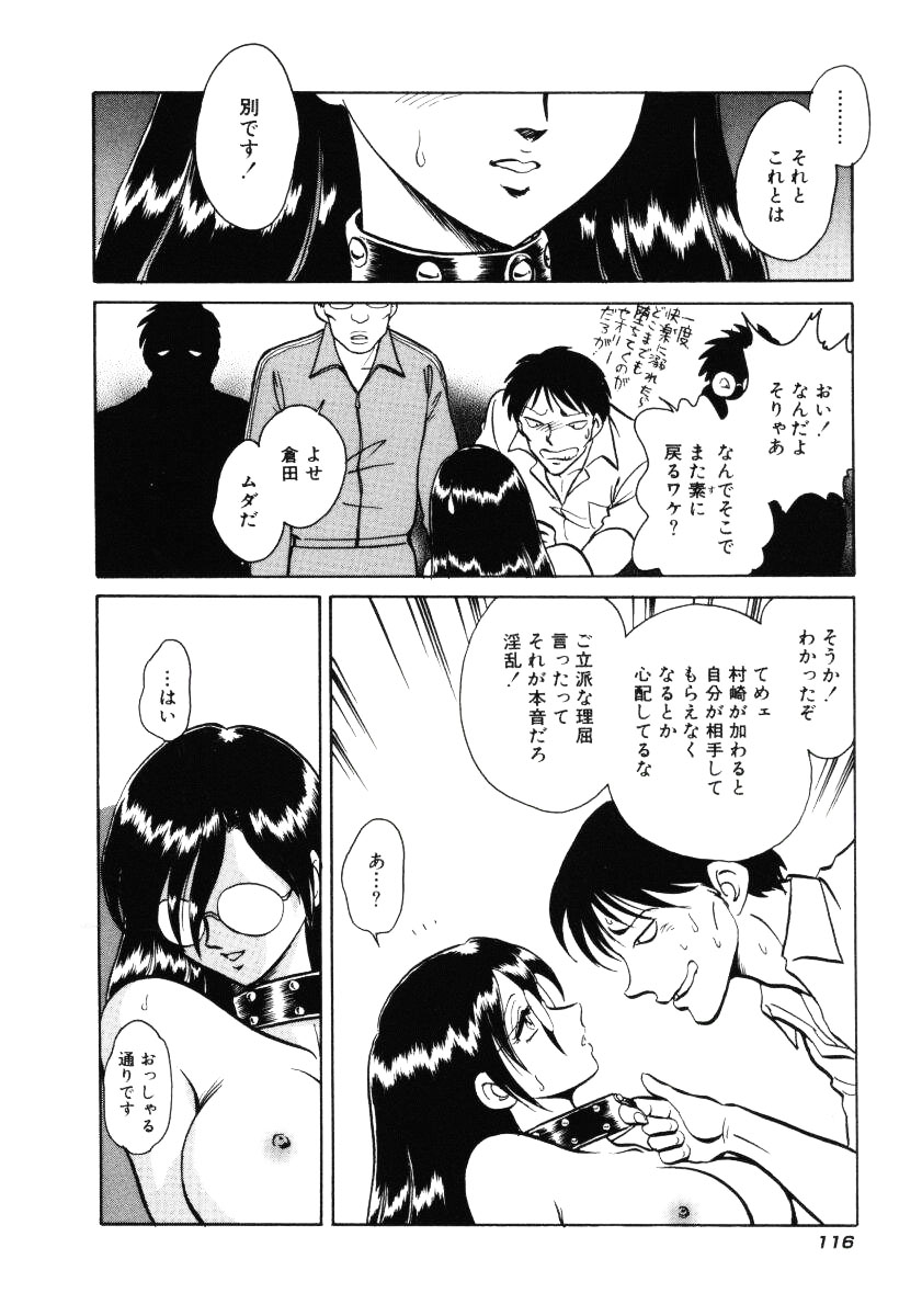 [毛野楊太郎] 恥しい課外授業