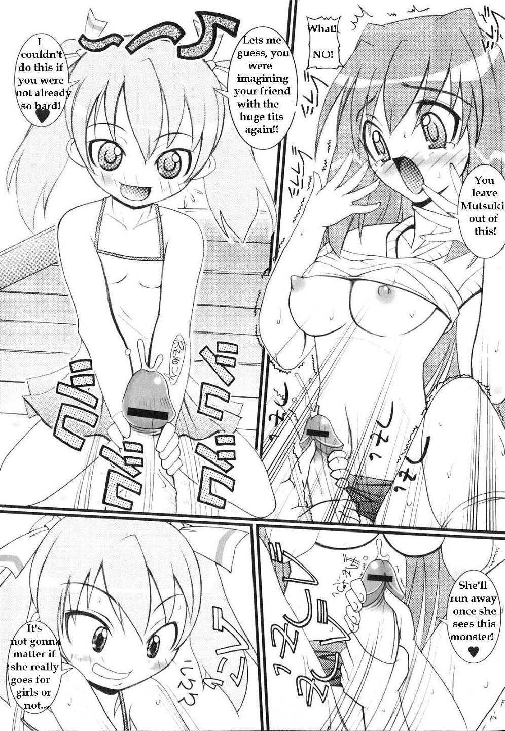 シスターズコック[英語] [書き直し]