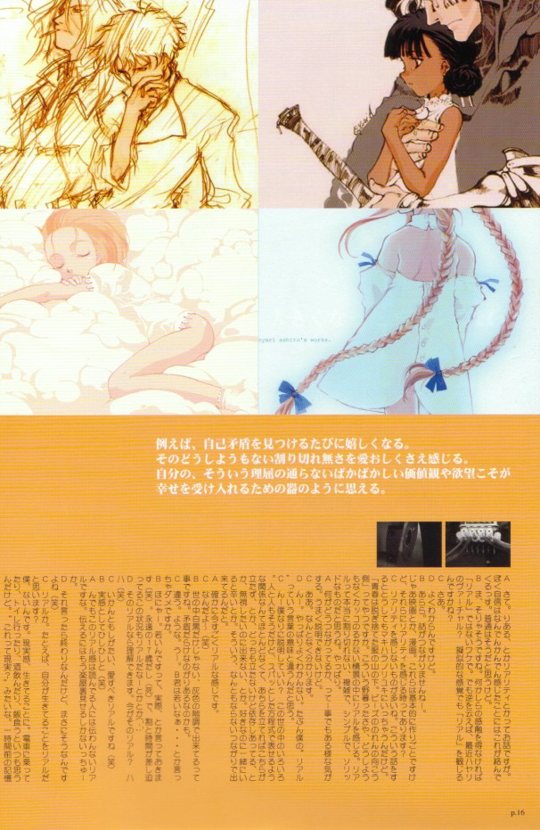 [INKPOT (大槍葦人)] SUPPLEMENT 2