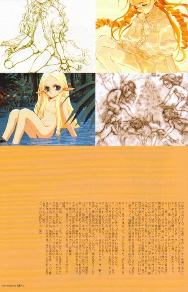 [INKPOT (大槍葦人)] SUPPLEMENT 2