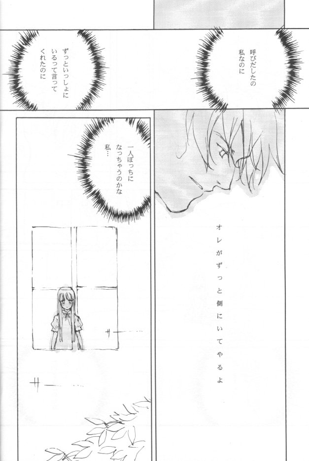 [INKPOT (大槍葦人)] SUPPLEMENT 2