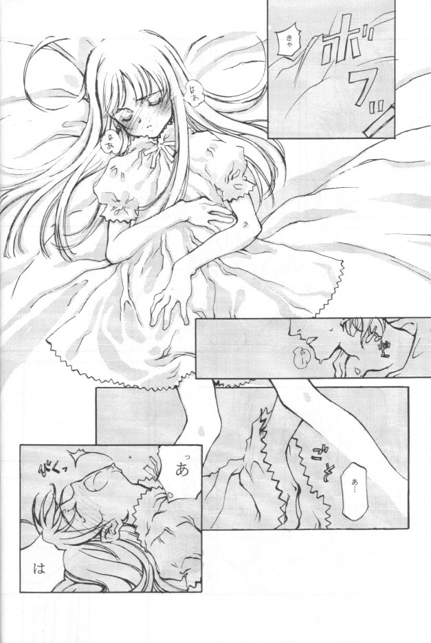 [INKPOT (大槍葦人)] SUPPLEMENT 2