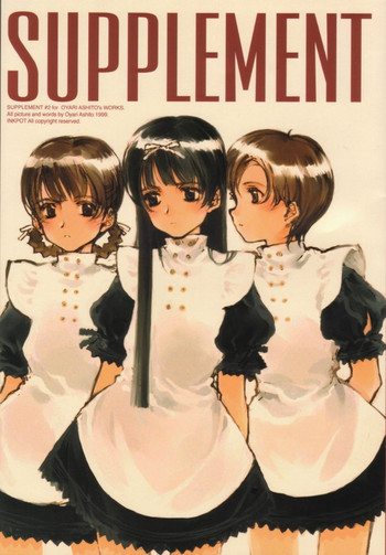 [INKPOT (大槍葦人)] SUPPLEMENT 2