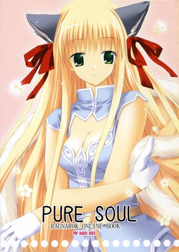 (C70) [EPI (立見ねおん)] PURE SOUL (ラグナロクオンライン)
