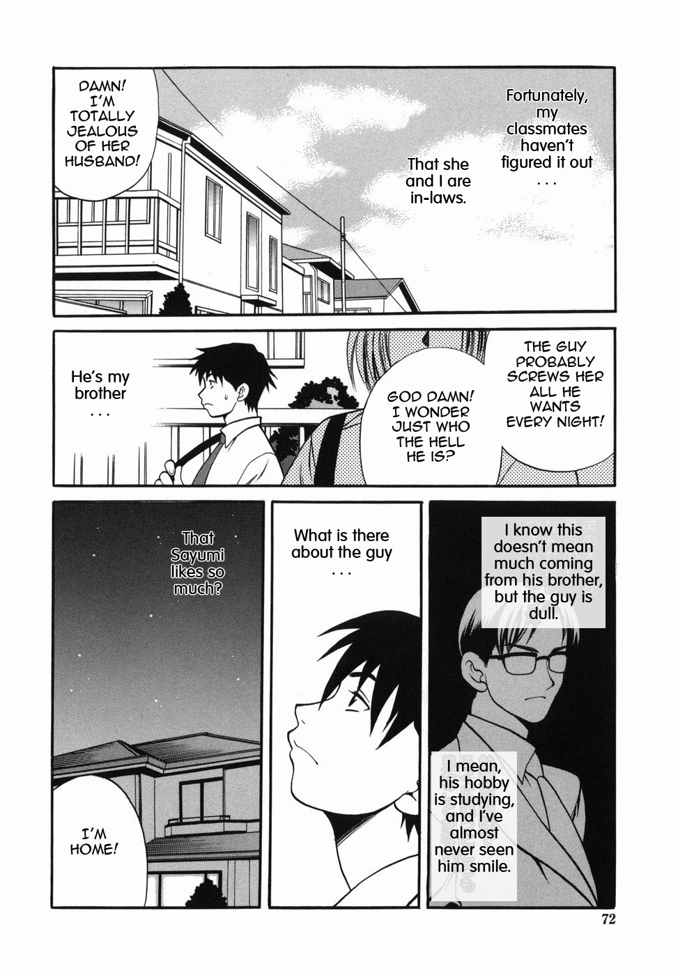 同じ屋根の下でENG（近親相姦）