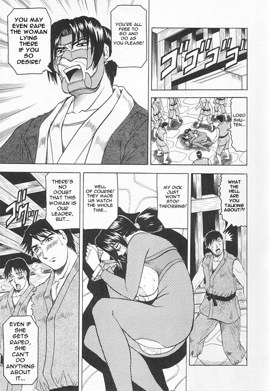 [じゃみんぐ] 義母さんは天然味 [英訳]