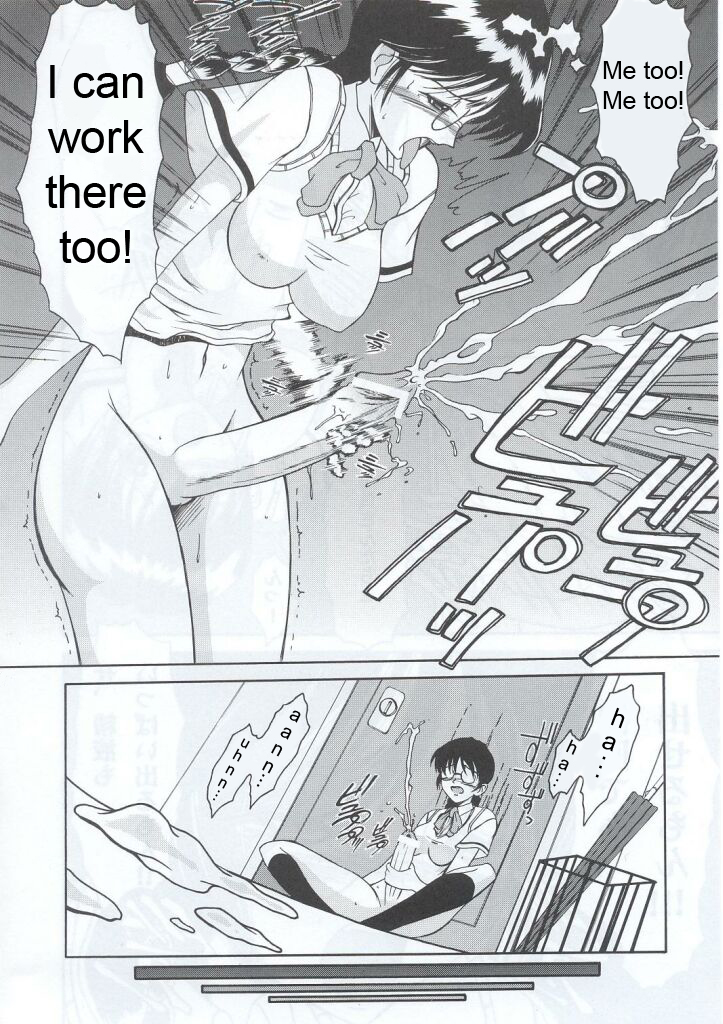 (C63) [Andorogynous (清瀬薫)] Andorogynous vol.6 [英訳]