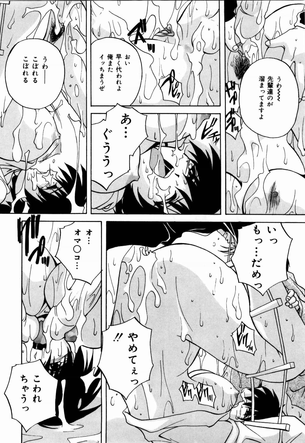 [ブランシェア] 肉親飼育日記