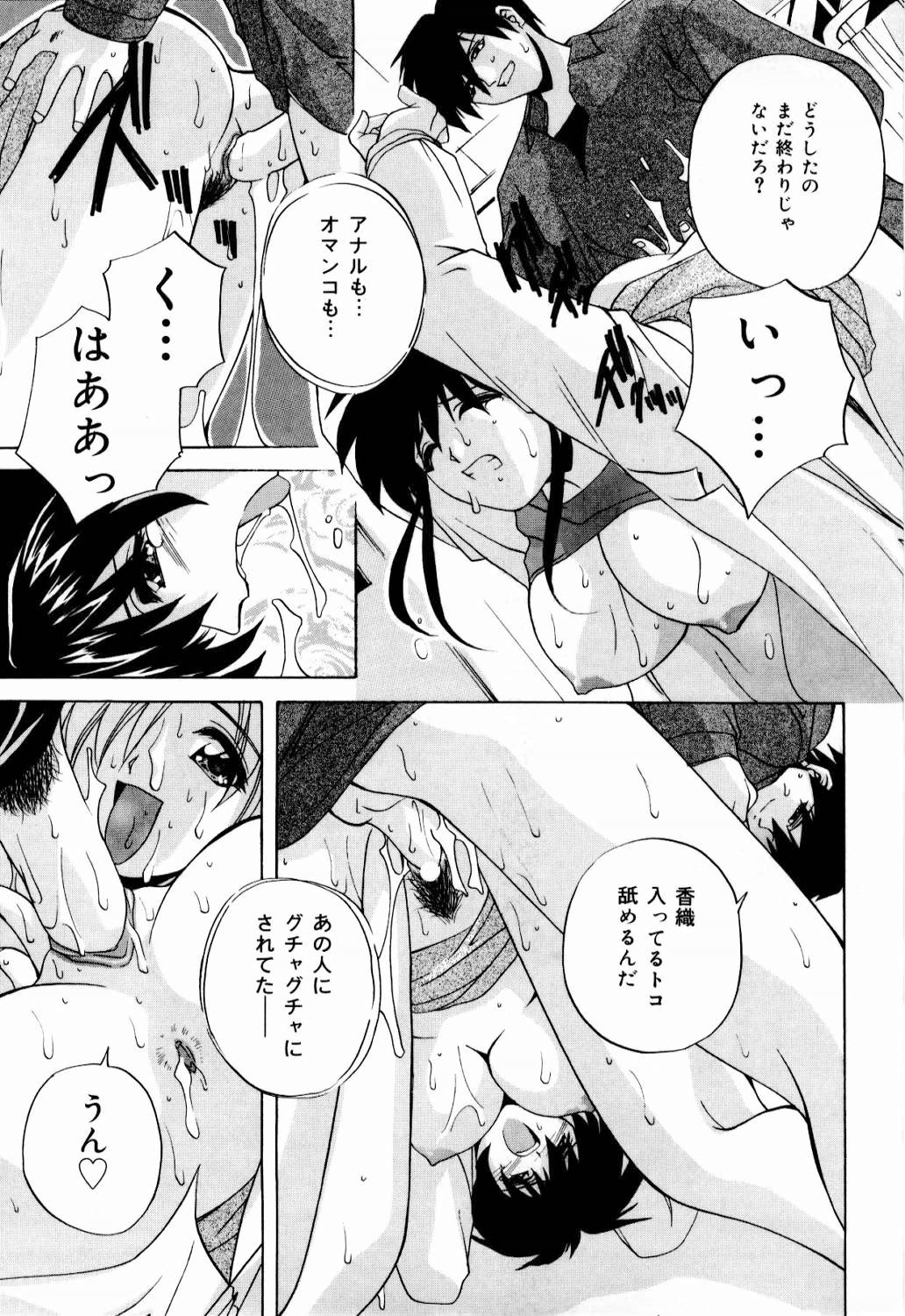 [ブランシェア] 肉親飼育日記