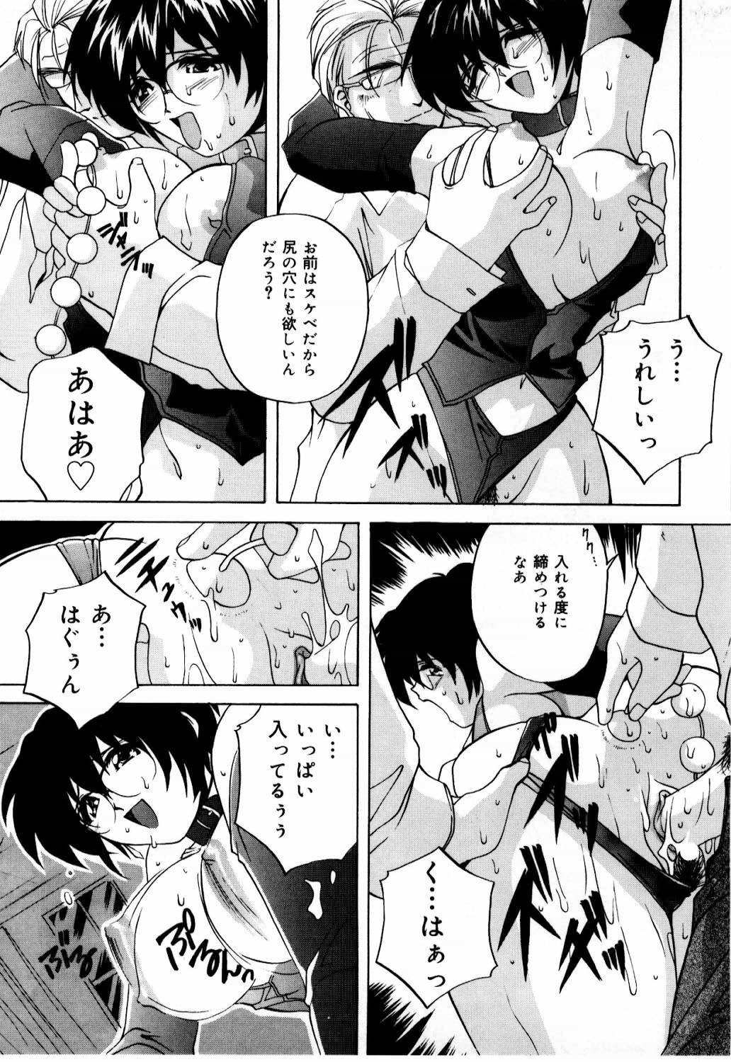 [ブランシェア] 肉親飼育日記