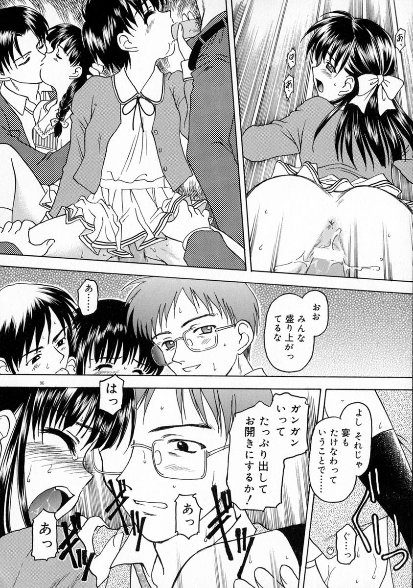 [影乃いりす] まなざし