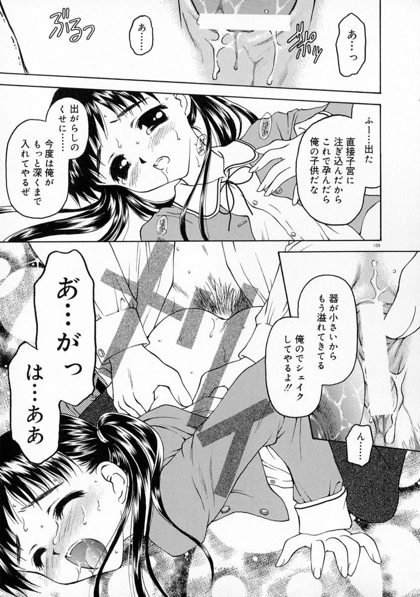 [影乃いりす] まなざし