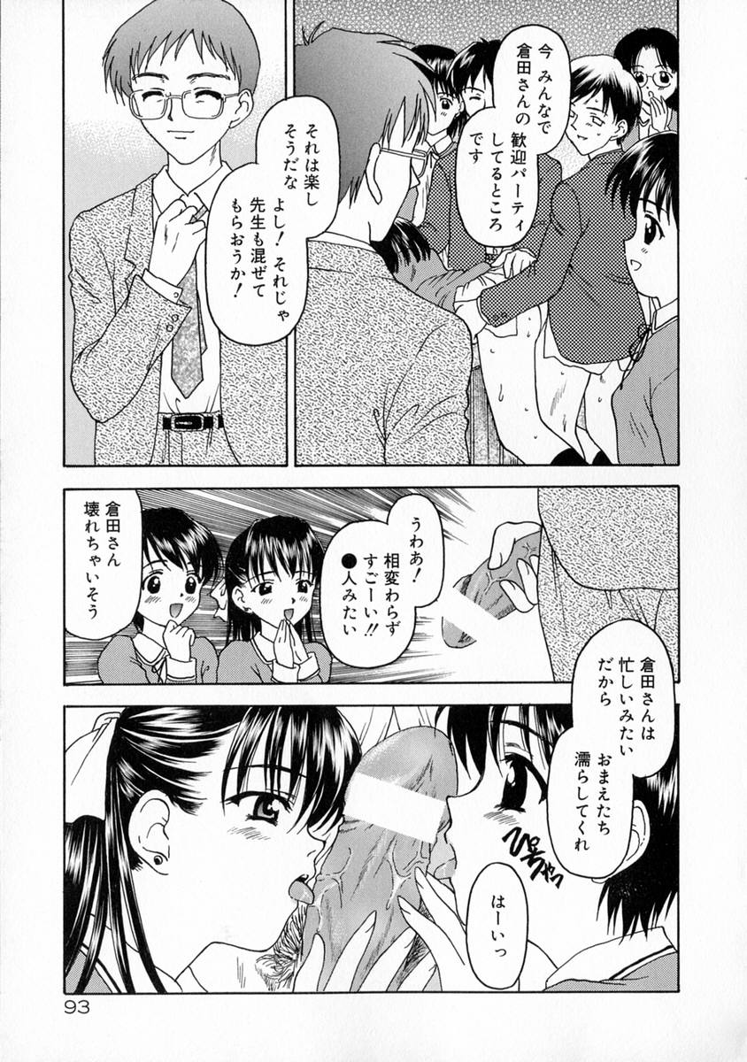 [影乃いりす] まなざし