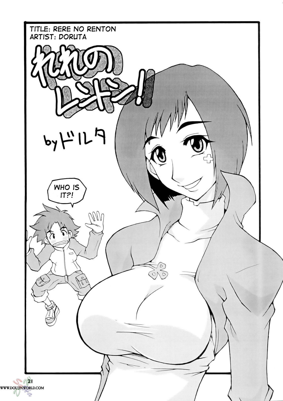 (C69) [漫画な。 (ドルタ, にしも)] タネホネ (交響詩篇エウレカセブン) [英訳]