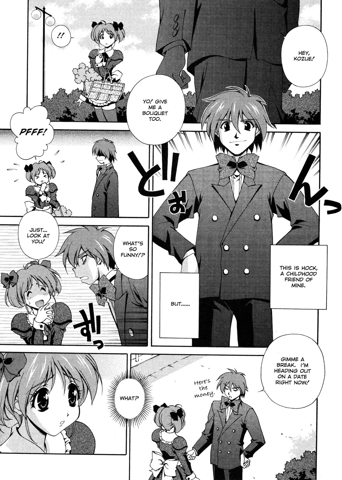 [松沢慧] 想うがままに… [英訳]