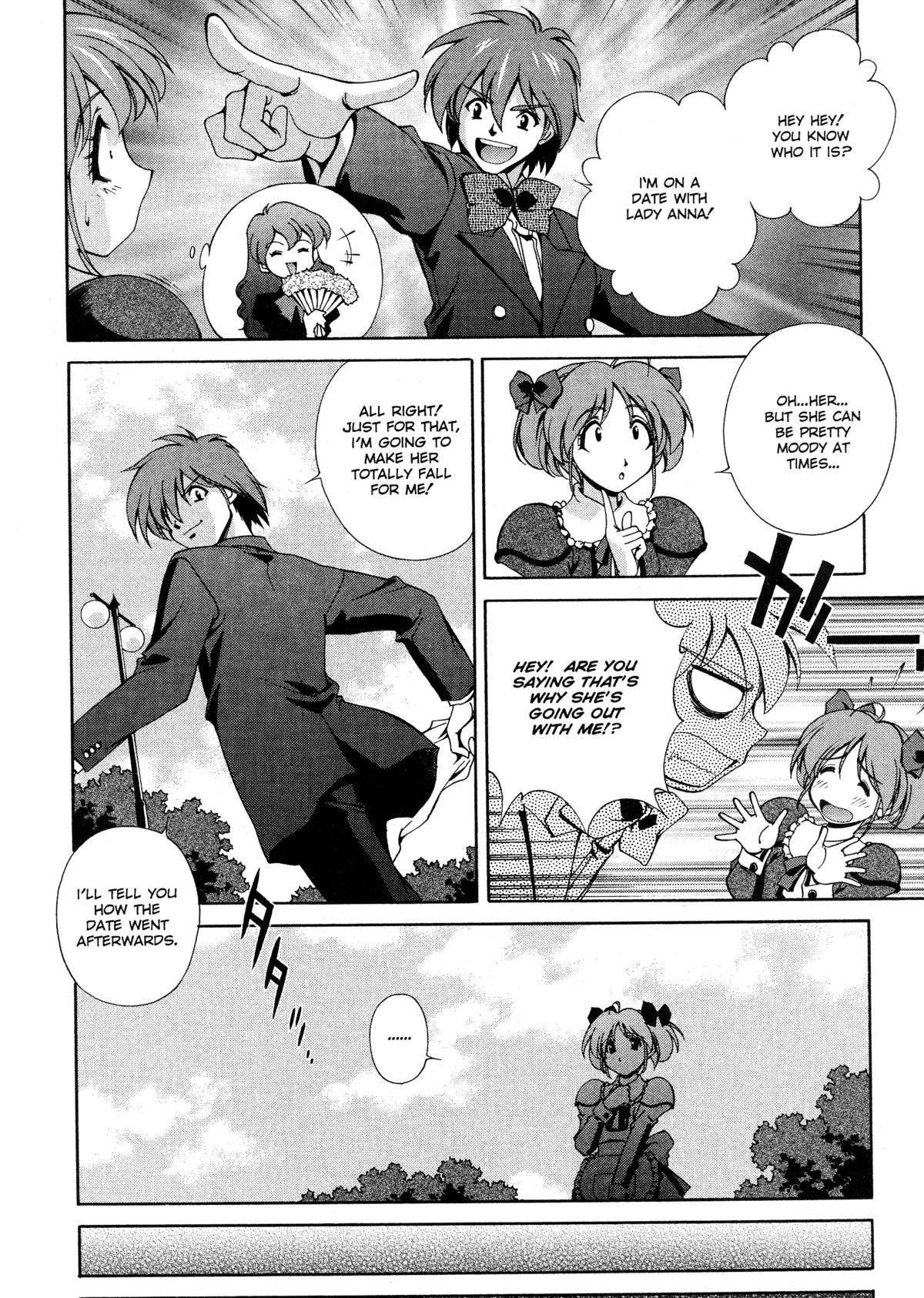 [松沢慧] 想うがままに… [英訳]