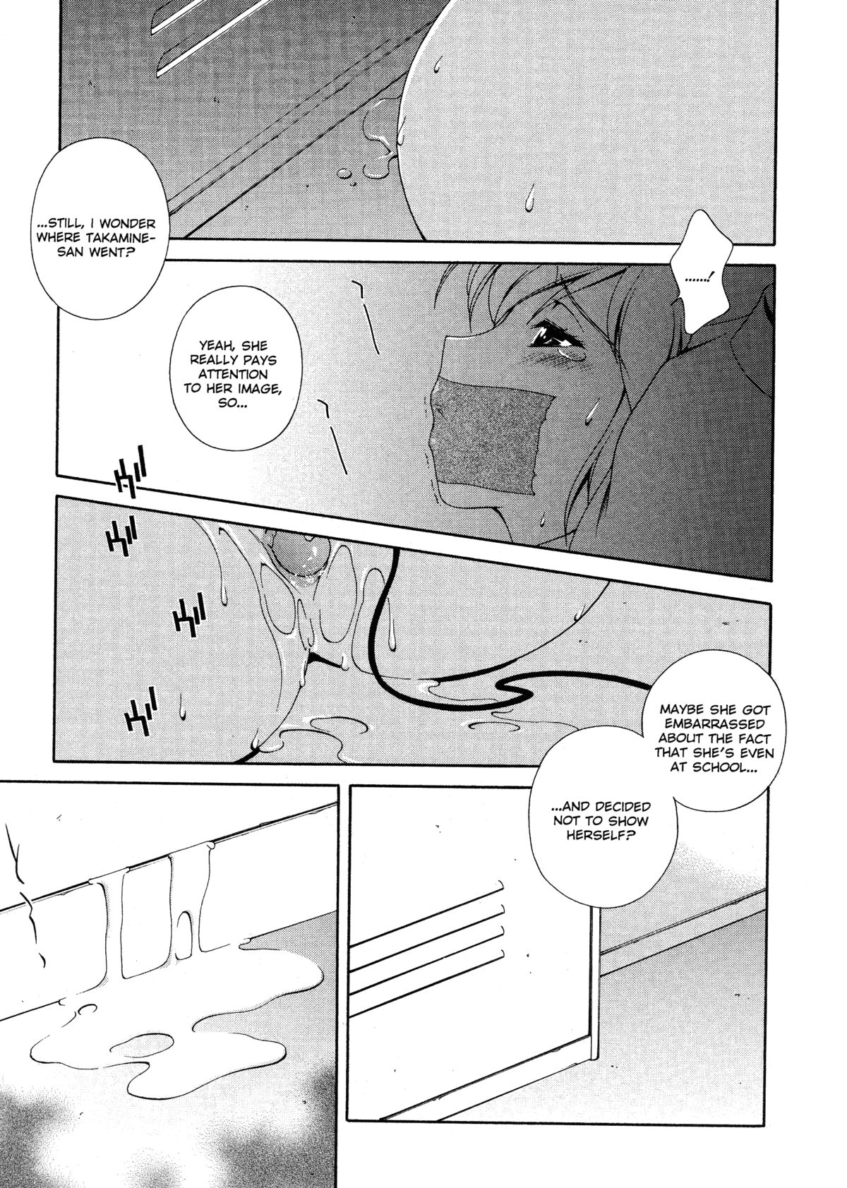 [松沢慧] 想うがままに… [英訳]