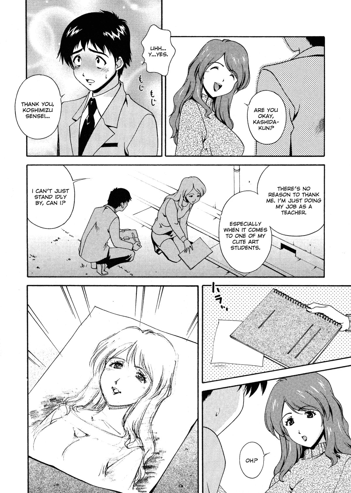 [松沢慧] 想うがままに… [英訳]