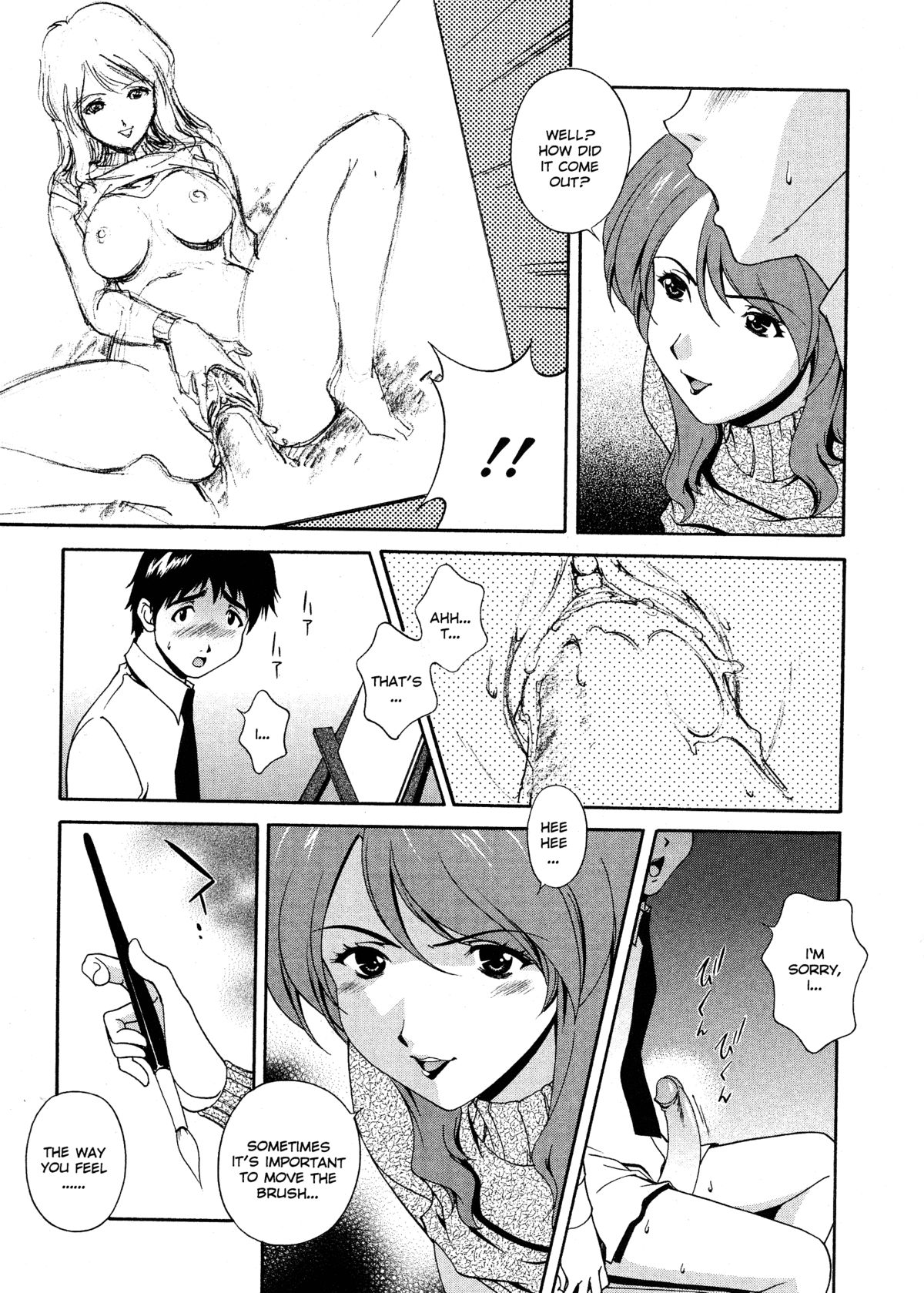 [松沢慧] 想うがままに… [英訳]