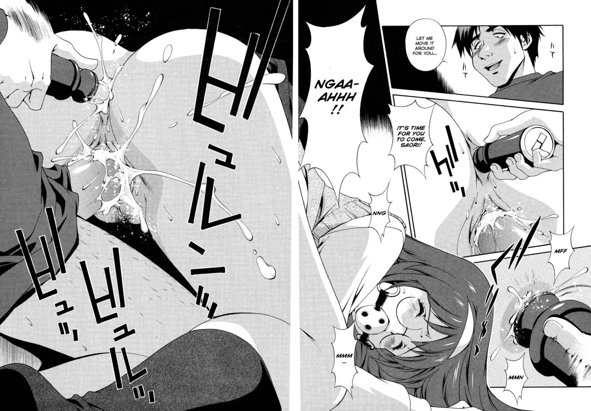 [松沢慧] 想うがままに… [英訳]