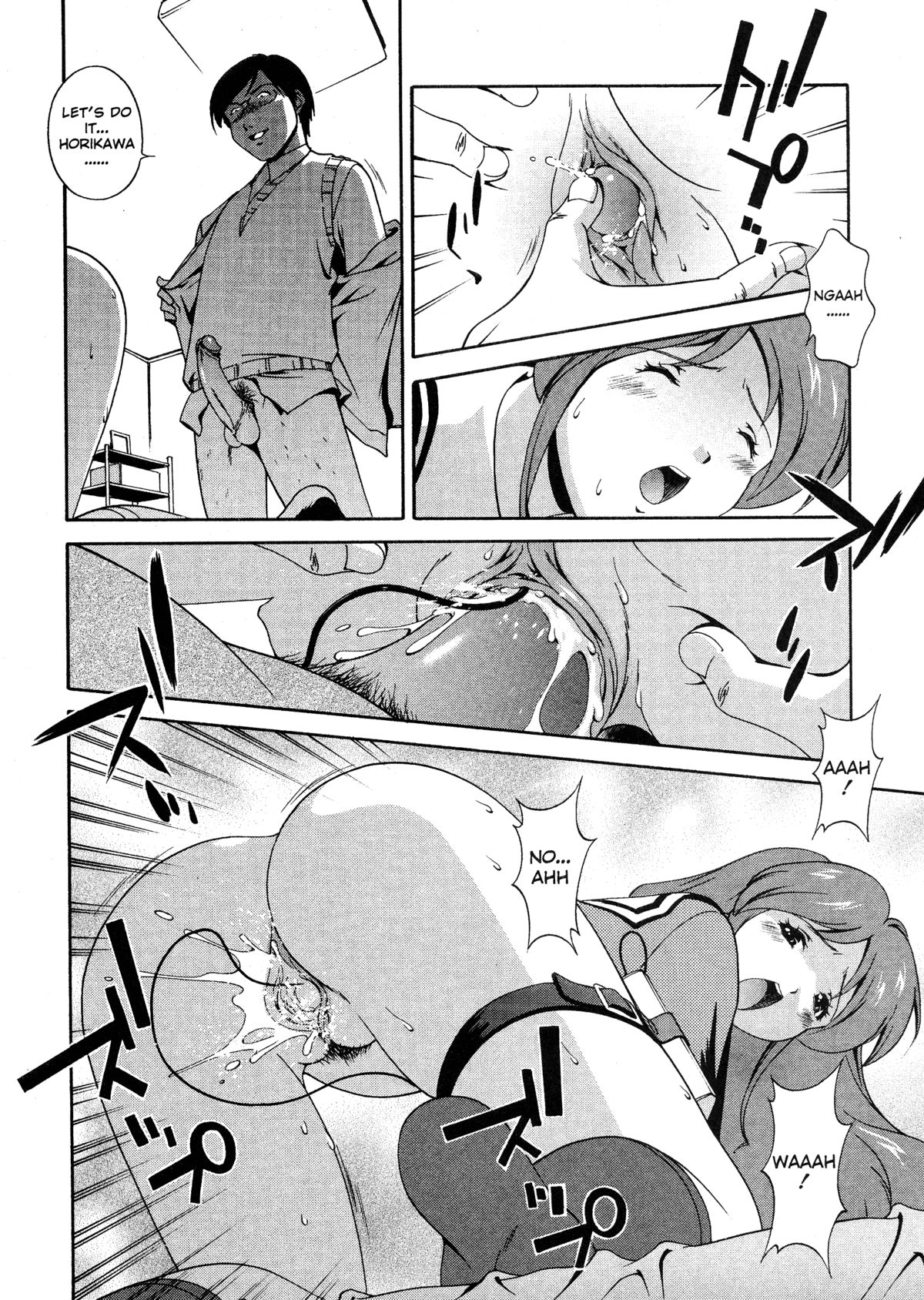 [松沢慧] 想うがままに… [英訳]