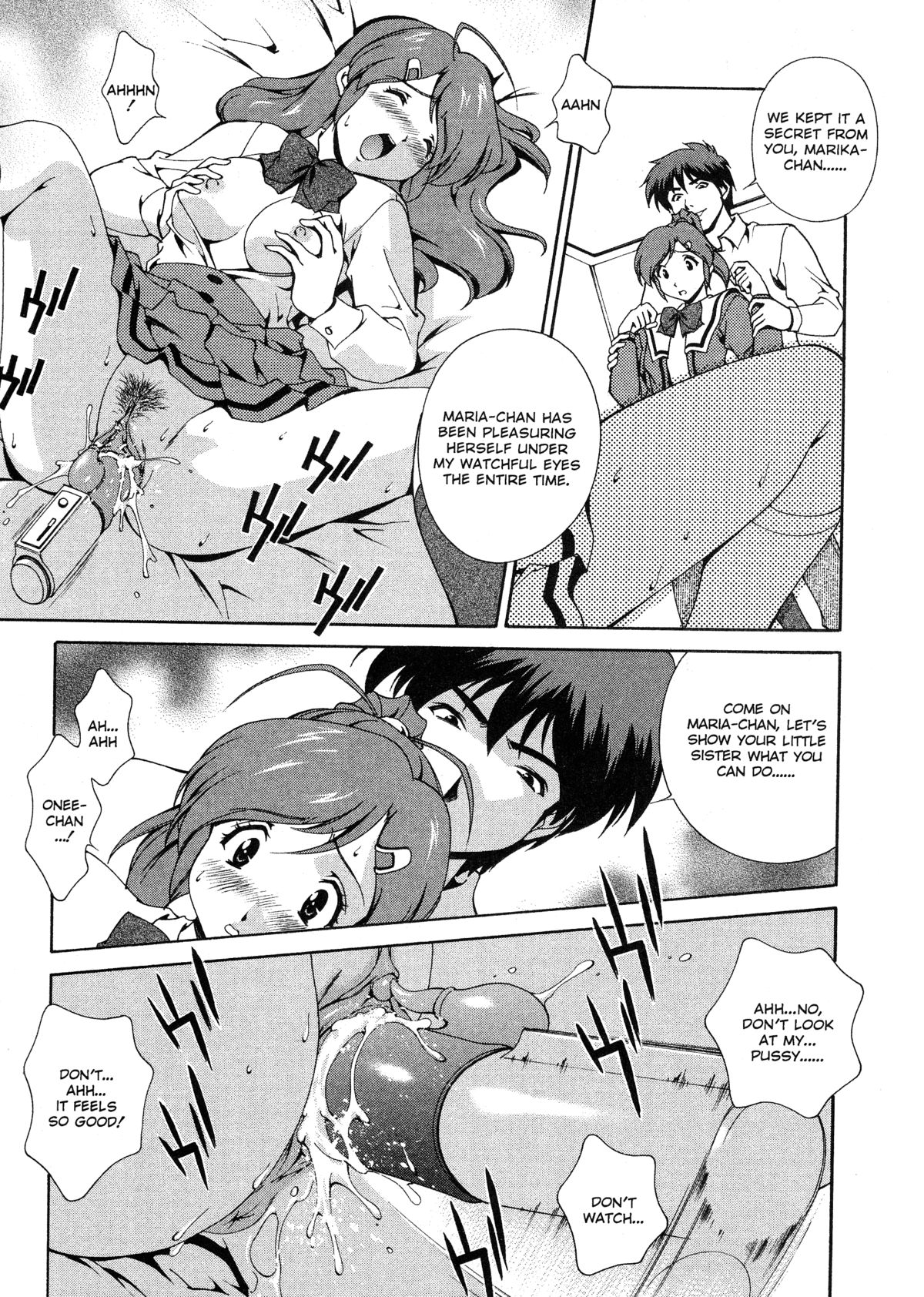 [松沢慧] 想うがままに… [英訳]