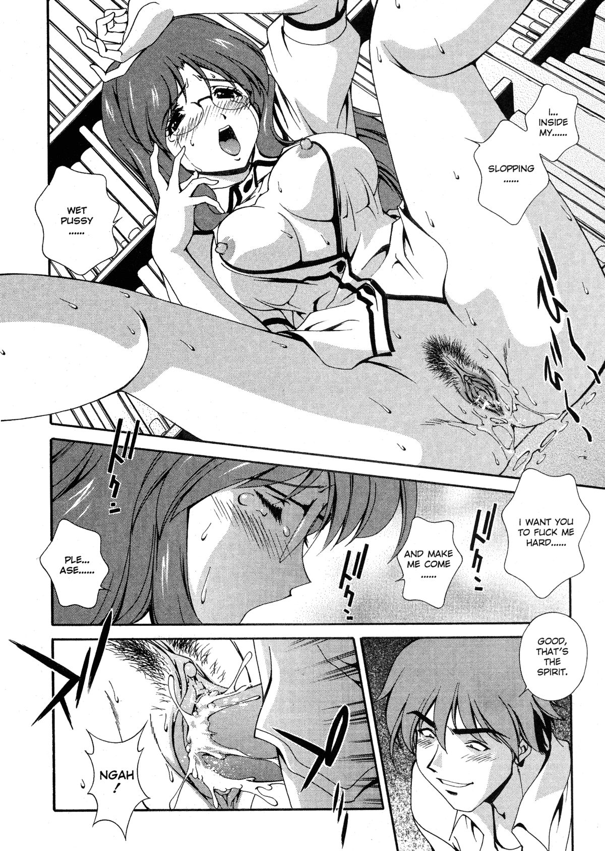 [松沢慧] 想うがままに… [英訳]