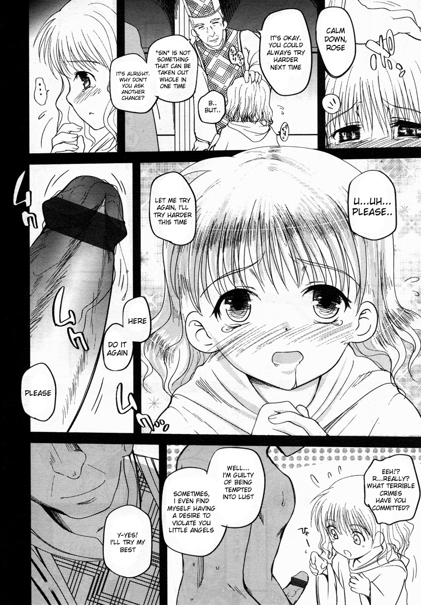 [月吉ヒロキ] Kyrie Eleison [英訳]