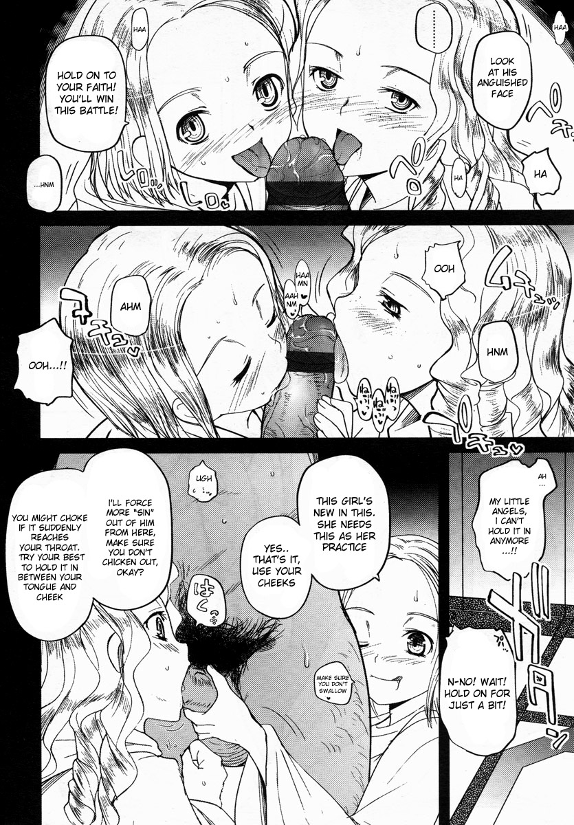 [月吉ヒロキ] Kyrie Eleison [英訳]