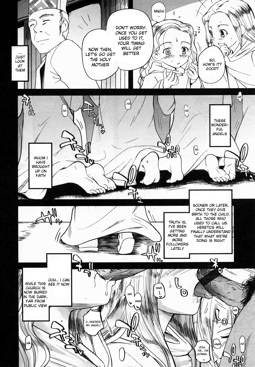 [月吉ヒロキ] Kyrie Eleison [英訳]