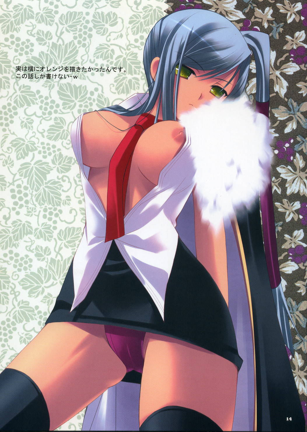 (C71) [Spread-Pink (zinno)] IRO (コードギアス 反逆のルルーシュ)