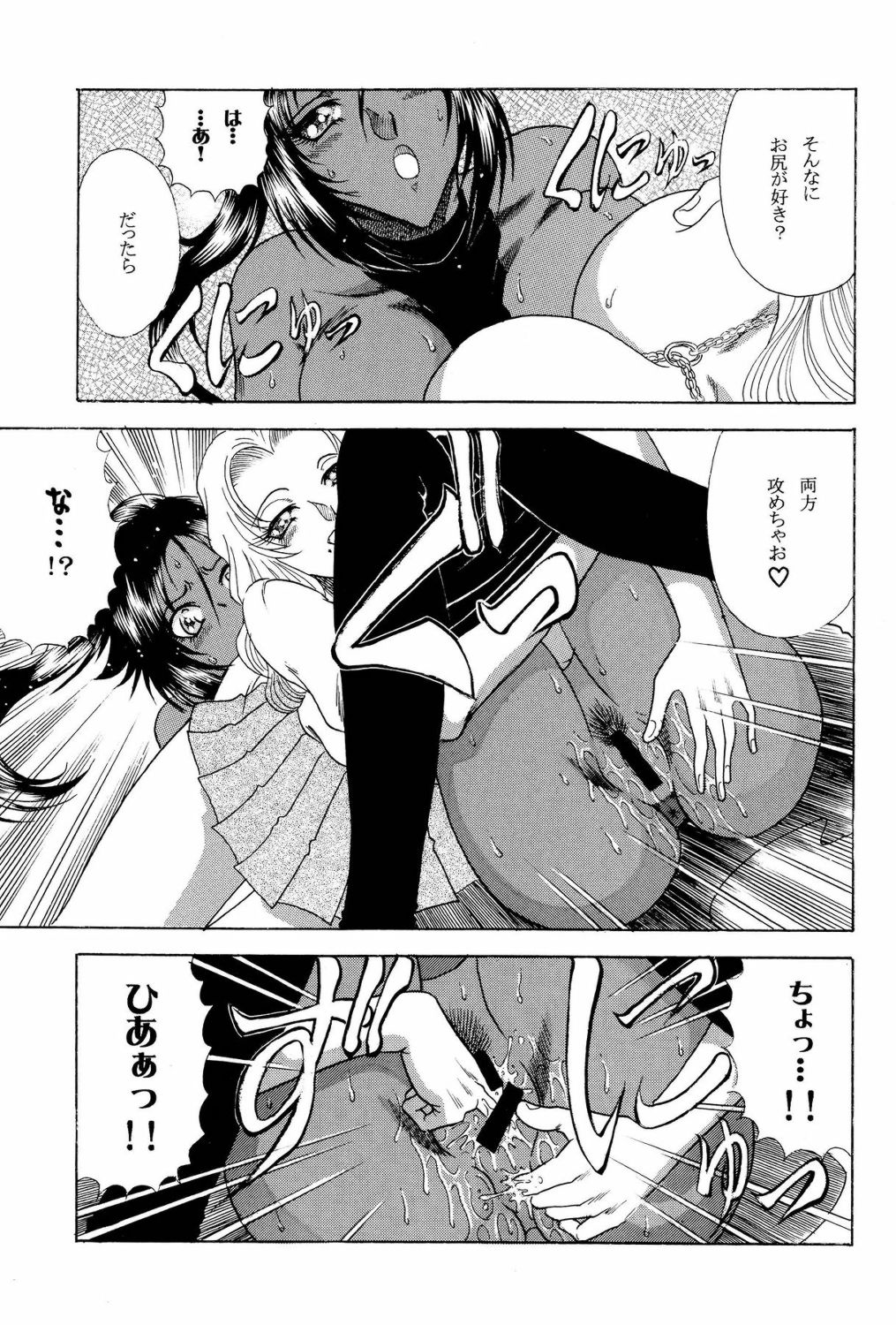 【サークル太平天国】ゾーン34（ブリーチ）