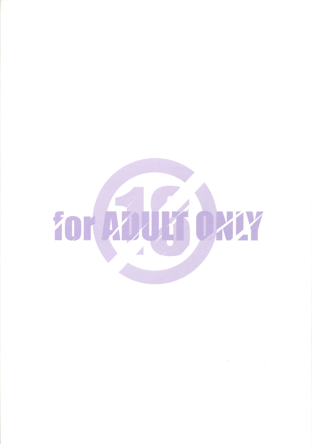 【マルアライ】E-ROD-2（スカイガールズ）