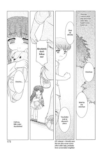 遅いENG（近親相姦）