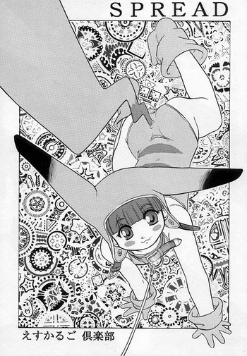 【ポケモン】Sperehead