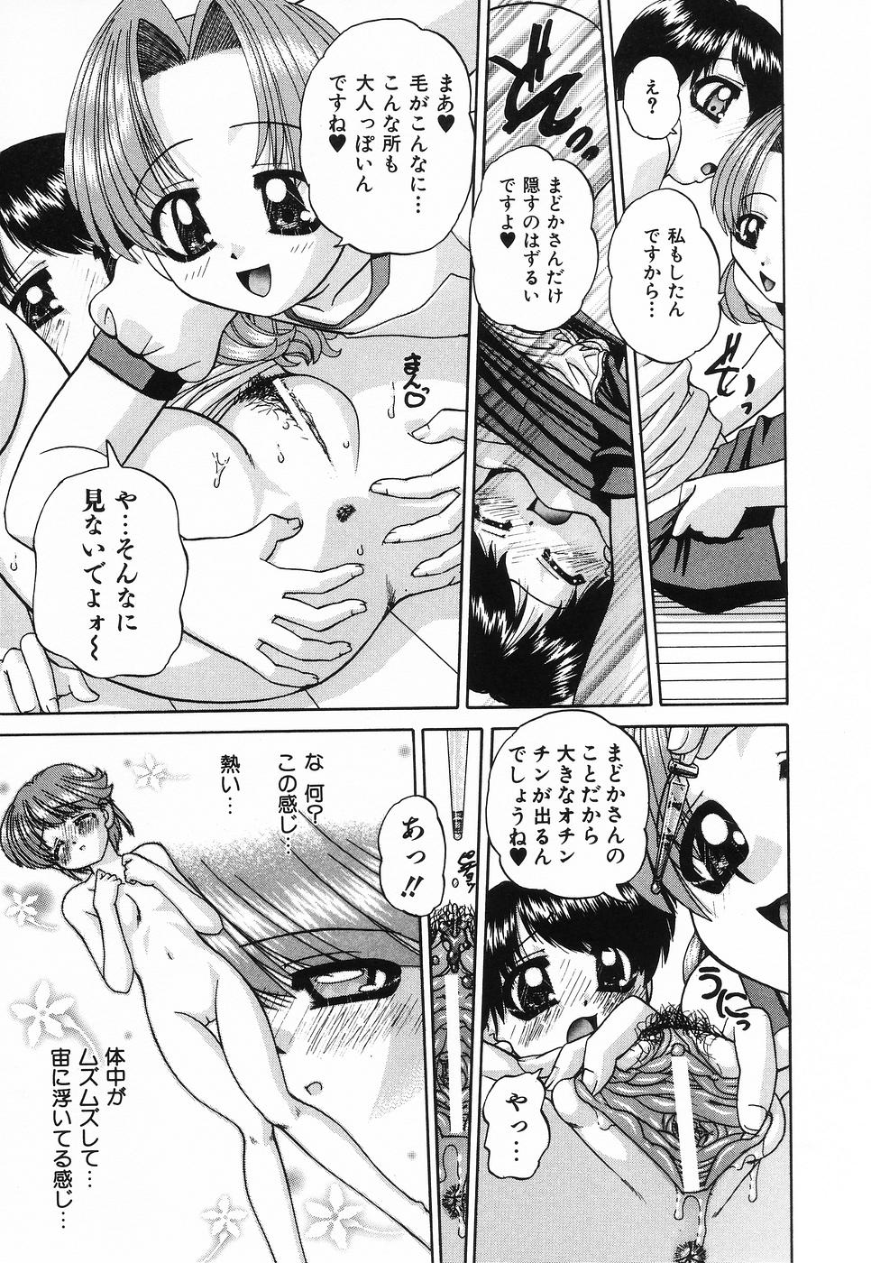 [春籠漸] 姫はじめ